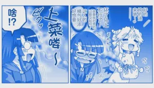 第373页图