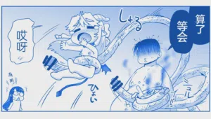 第379页图