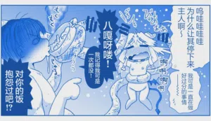 第380页图