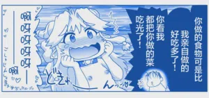 第381页图