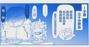 第383页图