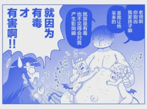 第390页图