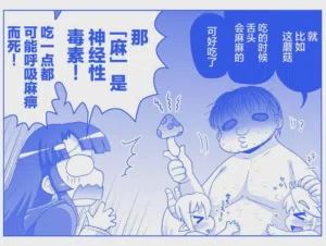 第391页图