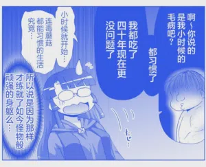 第392页图