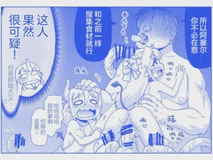 第393页图