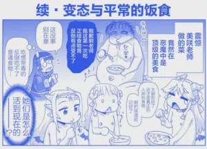 第395页图