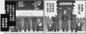 第45页图