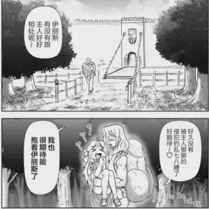 第54页图