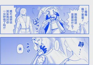 第7页图