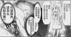 第73页图