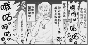 第79页图