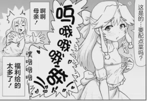 第83页图