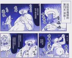 第88页图