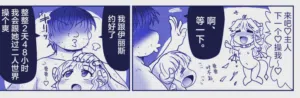第99页图