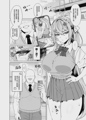 第3页图