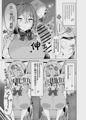 第4页图