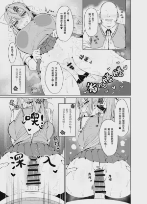 第6页图
