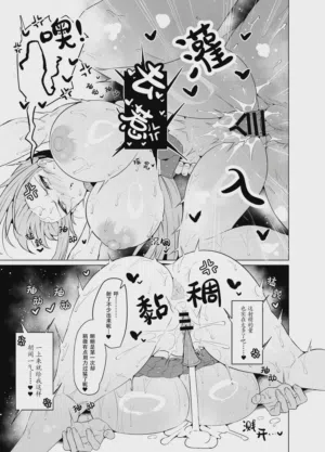第8页图