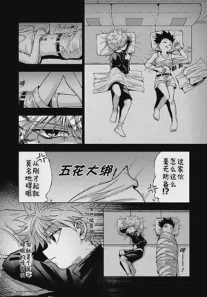 第11頁圖