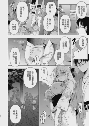 第116頁圖