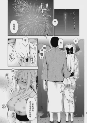 第117頁圖