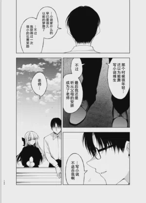 第144頁圖