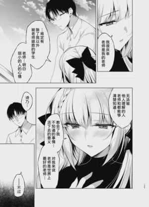 第145頁圖