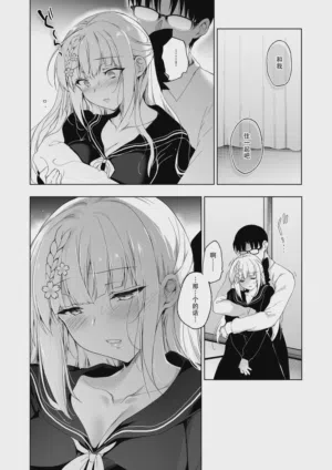 第16頁圖