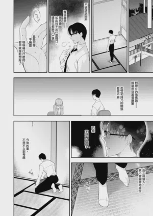 第188頁圖