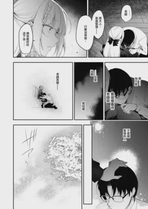 第206頁圖