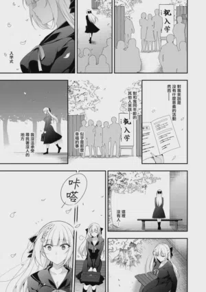 第207頁圖