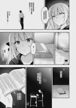 第209頁圖