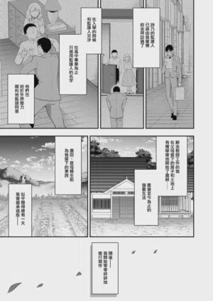 第219頁圖