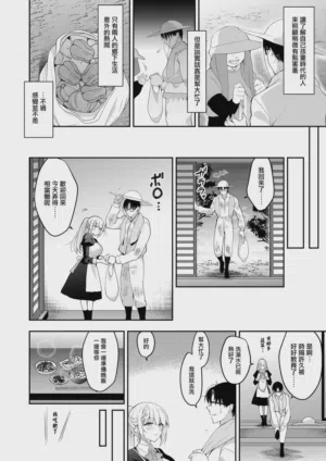 第228頁圖
