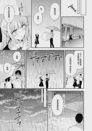 第265頁圖
