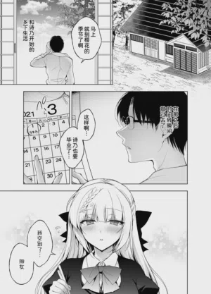 第281頁圖