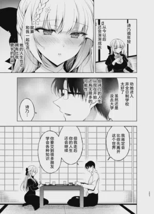 第283頁圖