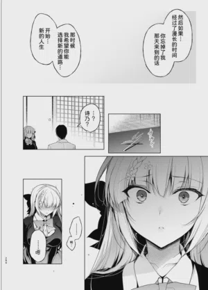 第284頁圖
