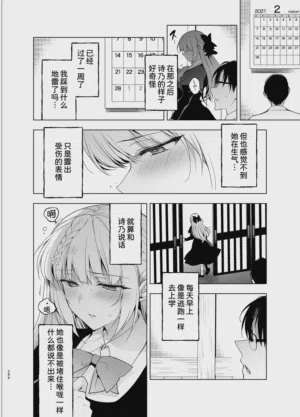第286頁圖