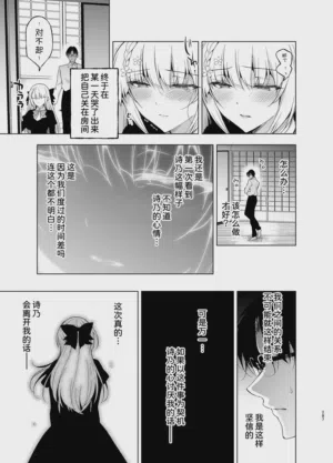 第287頁圖