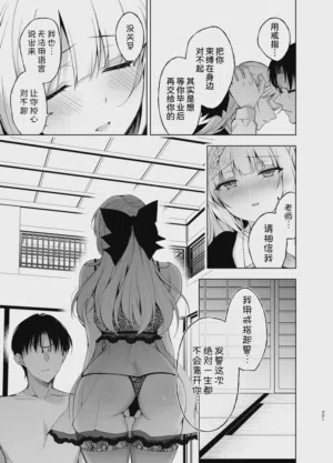 第301頁圖