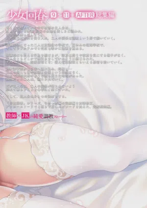 第356頁圖