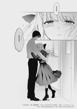 第70頁圖