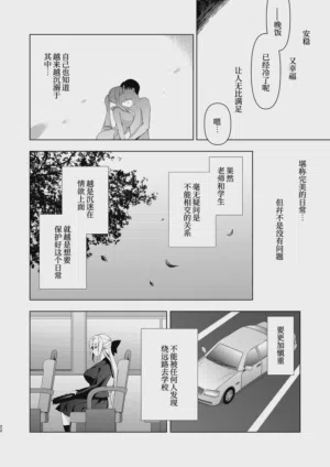第90頁圖
