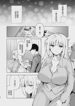 第92頁圖