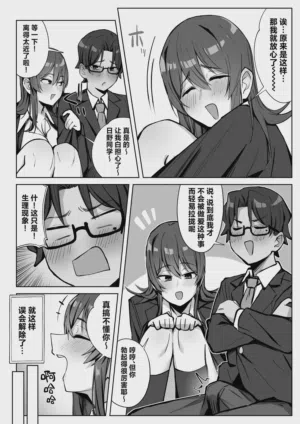 第13頁圖