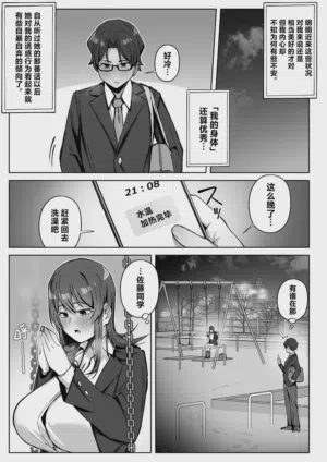 第16頁圖