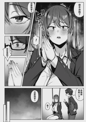 第17頁圖