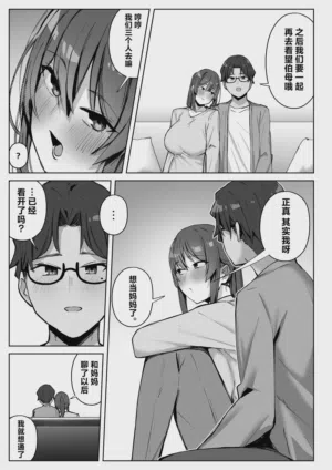 第48頁圖