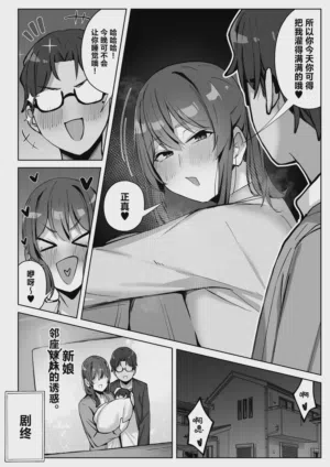 第49頁圖
